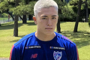 ＦＣ東京のＦＷ熊田直紀がレアル・マドリードに移籍か「将来のキーマンとして注目」