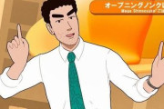 アニメ『野原ひろし 昼メシの流儀』、本家を超えるｗｗｗｗｗｗｗｗｗｗｗｗ