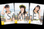 SKE48「あの頃の君を見つけた」法人別特典絵柄解禁！