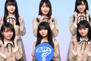 【乃木坂46】秋元真夏、齋藤飛鳥らがコメント寄せる…乃木坂46、5年連続で『高校生クイズ』メインサポーター就任！