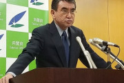 「やる気ないなら担当変える」河野行革相、放送規制改革で文化庁に発破「1回目の節目は10月だ」
