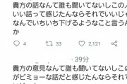 Twitter陽キャ「スマホ落としたら届けてくれた外人の自撮り入ってたw良い人達?」