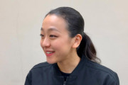 浅田真央インタビュー！  …「あのときの自分は完全に無敵でした」今明かす１５年前〝伝説のＧＰファイナル〟…