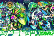 【モンスト】※朗報※これ付けてあげてｗ「デッドラビッツLtd.」の獣神化・改ｷﾀ━━━━(ﾟ∀ﾟ)━━━━!!