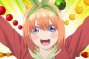 【朗報】五等分の花嫁、なんだかんだで四葉ちゃんが1番可愛いことが判明