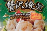 「冷凍食品」でもっとも食べられているものは？ 2位は「コロッケ」 3位は「餃子」 1位の食品は？
