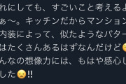【悲報】匂わせをした女性声優さん、さらに煽り散らしてしまう