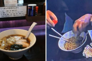【悲報】末期ガンの男性、自暴自棄になり無関係のラーメン店に嫌がらせや脅迫を繰り返して閉店させる