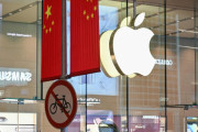 中国政府「iPhone使用禁止」 → Appleの時価総額28兆円吹き飛ぶ