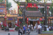 中国、飲食店で食事禁止解除後 北京中心部のバーで160人以上感染