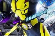 新作仮面ライダー「なにか特徴的な外見にしなきゃ……（クソダサデザイン）」←これクソすぎない？ｗｗｗｗｗｗｗｗ