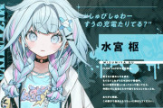 【画像】ホロライブの有名Vtuber「電子レンジにガラス容器入れたら割れちゃった…」豚「知らんのかw」