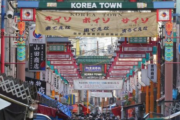 【朗報】「大阪コリアタウン」爆誕ｗｗｗ