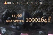 【FF14】モンクが100万ダメ！？ボズヤのロストアクションを駆使してとんでもないダメージを出してしまうジョブまとめ【画像有】