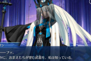 【FGO】モルガンは自分がロンゴミニアド持ってるとは言ってないんだよな←ロンゴミソムリエのぐだを信じろｗｗｗ【FateGO】