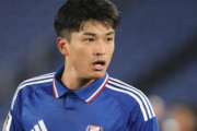 リバプール、横浜FM山根陸の獲得に関心か？プレシーズンマッチに注目と現地が報じる