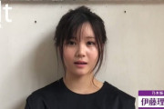 【乃木坂46】伊藤理々杏、完全復活！！！！！！