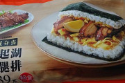 日本さん「飯が美味い国ランキング、日本は1位取るやろな〜」CNNさん「5位」←ﾌｧｯ!?!?