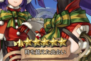 【FEH】まずこれ偶然だったのか狙ったのか