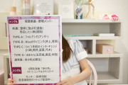 【神曲】告白したい病のセンターが、一ノ瀬みーきゅんの件