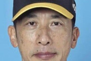 矢野監督「妙だな…やつから『気』を感じねぇぞ…」→途中交代
