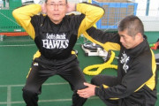 【悲報】ホークス公式さん、老人に筋トレを強要してしまう…
