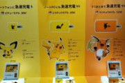 ←軽い　充電強力→　ピチュー、ピカチュウ、ライチュウ　Ankerめちゃラインナップわかりやすくてワロタ、命名規則全部ポケモンにしてほしい