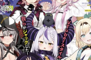 【画像】2022年スパチャを最も稼いだVtuberランキングが発表されるｗｗｗ
