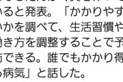 【朗報】うつ病、甘えじゃなかった