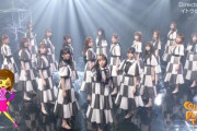 【乃木坂46】今回はまっちゅん以外もこっち見んな状態w