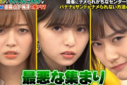 梅澤美波から滲み出る本物感ｗｗｗ※gifあり【乃木坂46】