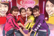 ファミリーの土佐兄弟、かが屋のゲスト出演が決定！8/31(木)『ももくろChan The SHOW』開催！