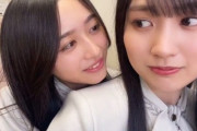 【乃木坂46】賀喜遥香が可愛がってる5期生って誰？？？
