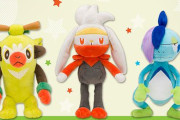 ポケモン剣盾御三家中間進化やアーマーガアタクシーぬいぐるみ、等身大ワンパチぬいぐるみ等が発売！