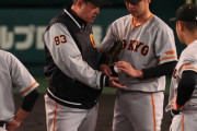 【朗報】原監督に歯向かう巨人の選手が出てくるｗｗｗｗｗｗｗｗｗ
