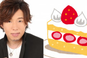 本日8月4日は日野聡さんのお誕生日！日野さんと言えば？のアンケート結果発表♪
