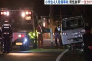 軽トラで8歳女児らを轢き死亡させたお爺ちゃん(78)「一生かけて償う」