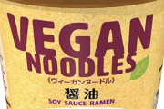 ワイ、初めてヴィーガンラーメンを購入する