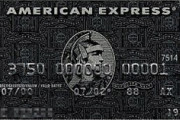 アメックス「こちら年会費、14万3千円になっております」