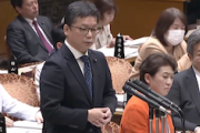 【大ブーメラン】立憲・石橋通宏、総理に「（役人や職員に）謝罪も労いもない。土日に多くの皆さん働かせておいて！」（動画）