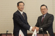 聯合ニュース　韓日経済人会議が共同声明　韓国のCPTPP加盟へ議論促す ［5/21］