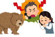 秋田県知事「クマ駆除の電話は通話内容を録音する」700件を超えるクレームが殺到、半数以上が県外からの批判