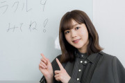 番組を研究した欅坂46尾関梨香、大活躍が確定！？今夜4/1放送「ミラクル9」PRを兼ねた独占インタビュー記事がインターネットTVガイドで配信中