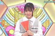 蔵盛妃那乃がRGのような「じらし芸」をする【日向坂5期生】【ひなあい】【日向坂46】