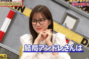 【乃木坂46】生田絵梨花 脱力タイムズ.gif 2連発！