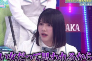 【日向坂46】渡邊美穂、オードリーとの距離感が絶妙な件。