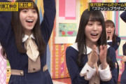 【gif】喜びと悲しみの齋藤飛鳥・・・・・