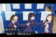 『古見さんは、コミュ症です。 (2期)』21話感想 修学旅行2日目！楽しい思い出が沢山できた