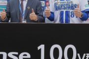 ハイセンスが超大型100インチテレビをDeNAに寄贈　三浦監督も「見たことないよ」