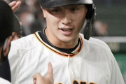巨人が“損のトレード”に？ 田口麗斗との交換で加入、廣岡大志は今季こそ活躍できるか〈dot.〉